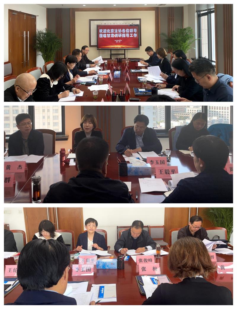 座談會(huì)1.jpg 座談會(huì)1.jpg