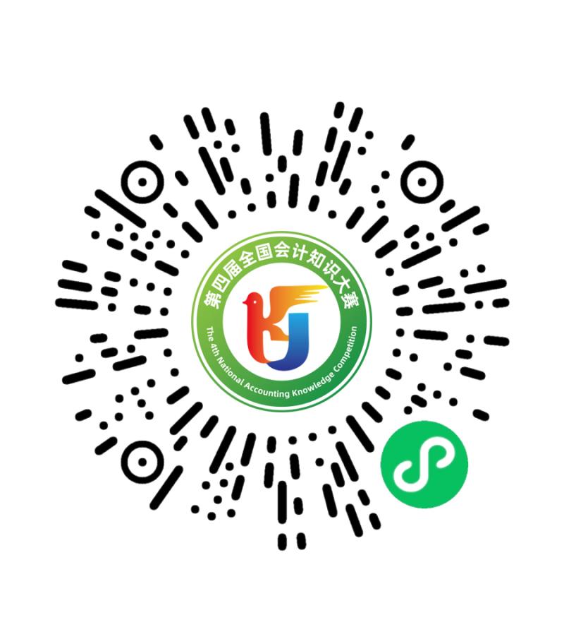 第四屆全國會計知識大賽選拔工作報名表.jpg 第四屆全國會計知識大賽選拔工作報名表.jpg